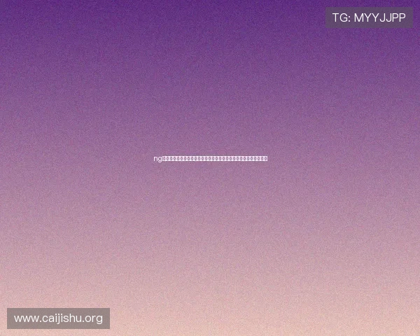 ng真人视讯游戏攻略与技巧分享帮助新手玩家快速提升胜率与娱乐体验