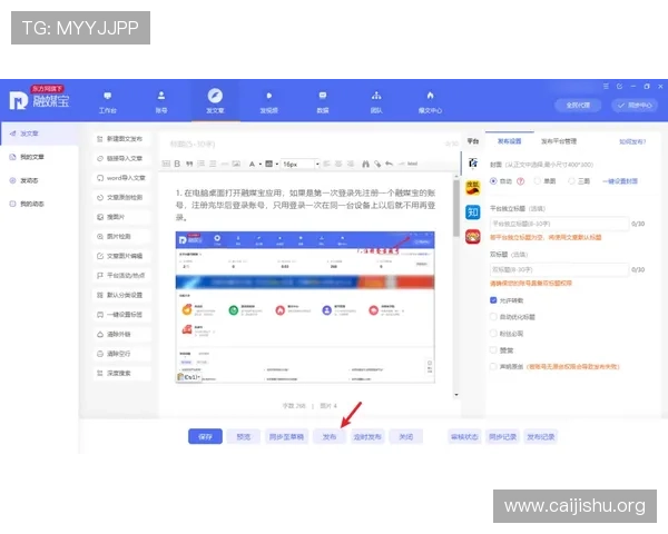 NG南宫官方首页提供多平台下载链接与安装教程，方便玩家随时随地畅玩游戏