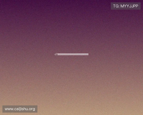 c7壹号南宫哪个更受欢迎结合玩家评价和市场反馈的全面评测