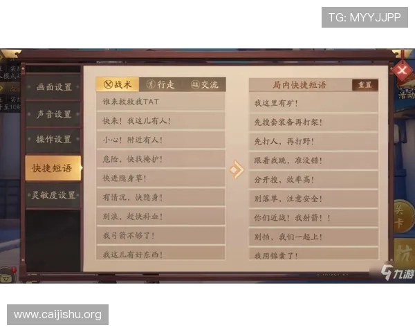 三公怎么玩新手入门指南帮助你快速理解游戏基本玩法