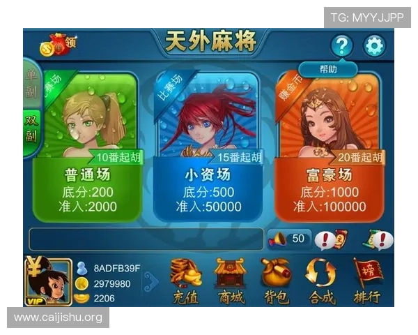 二人麻将在线玩多种牌型策略教学帮助新手快速掌握技巧