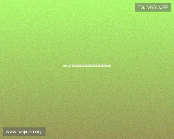 南宫ng28官网最新登录入口及安全指南,帮助玩家顺利进入游戏体验